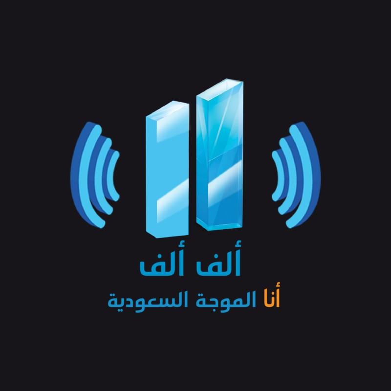Alif Alif FM