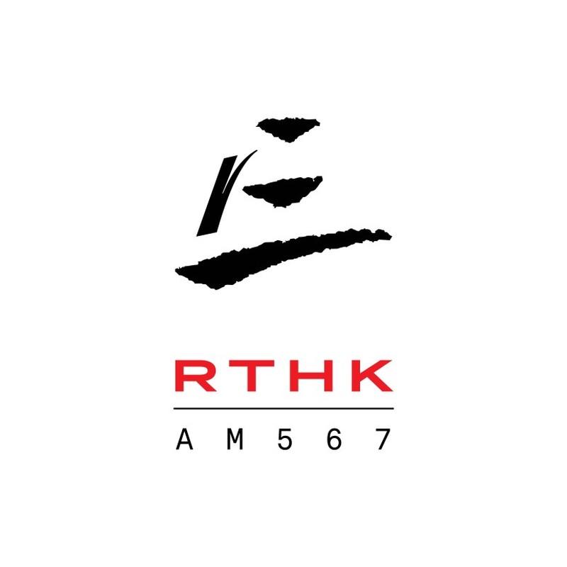 RTHK Radio 3
